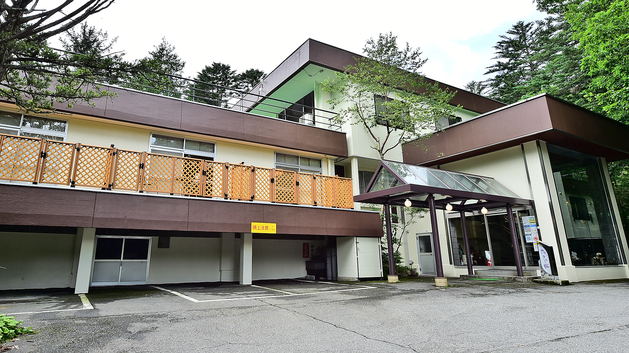 KKR平湯たから荘