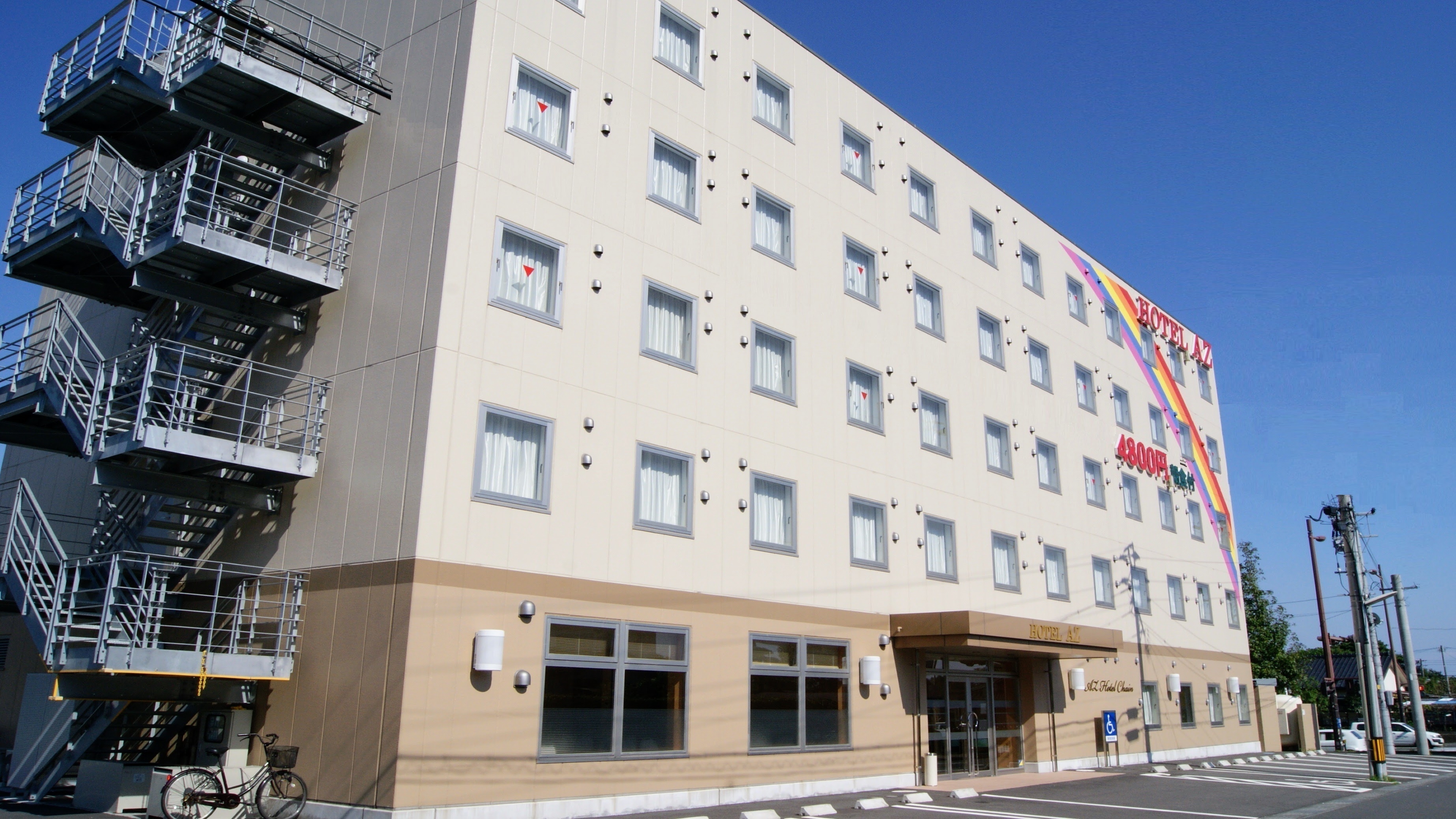 HOTEL AZ 鹿児島姶良店