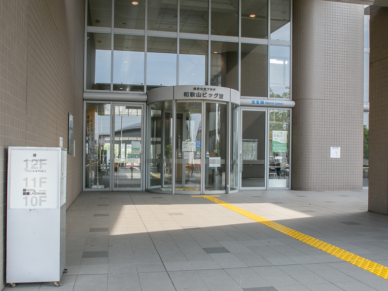 写真：楽天トラベル