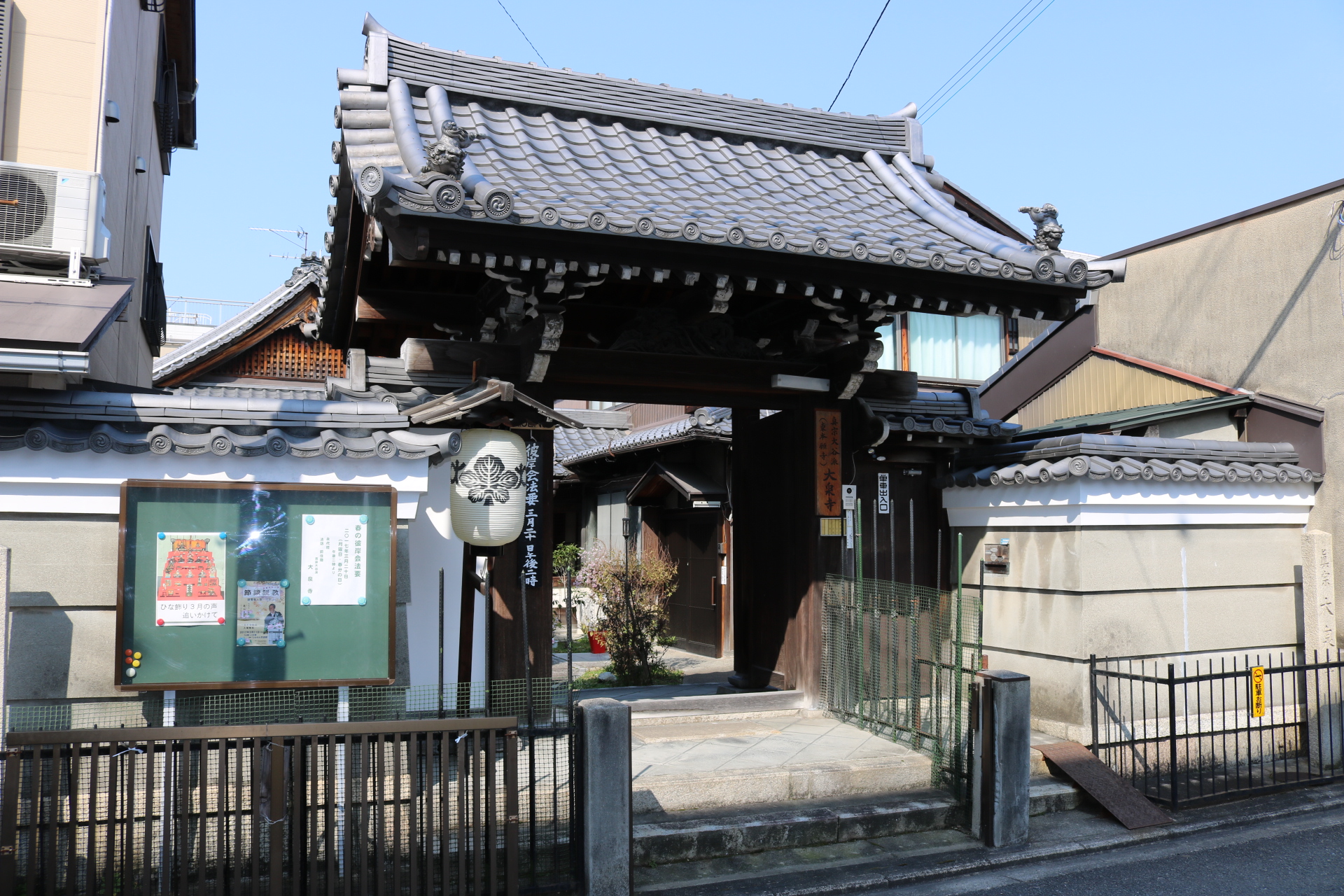 大泉寺 路地ｉｎｇ