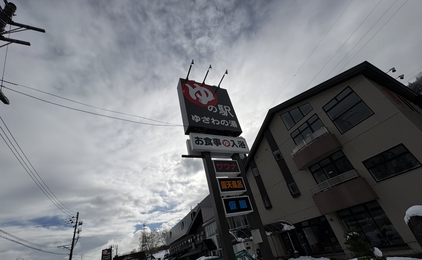 ゆんぐアネックス