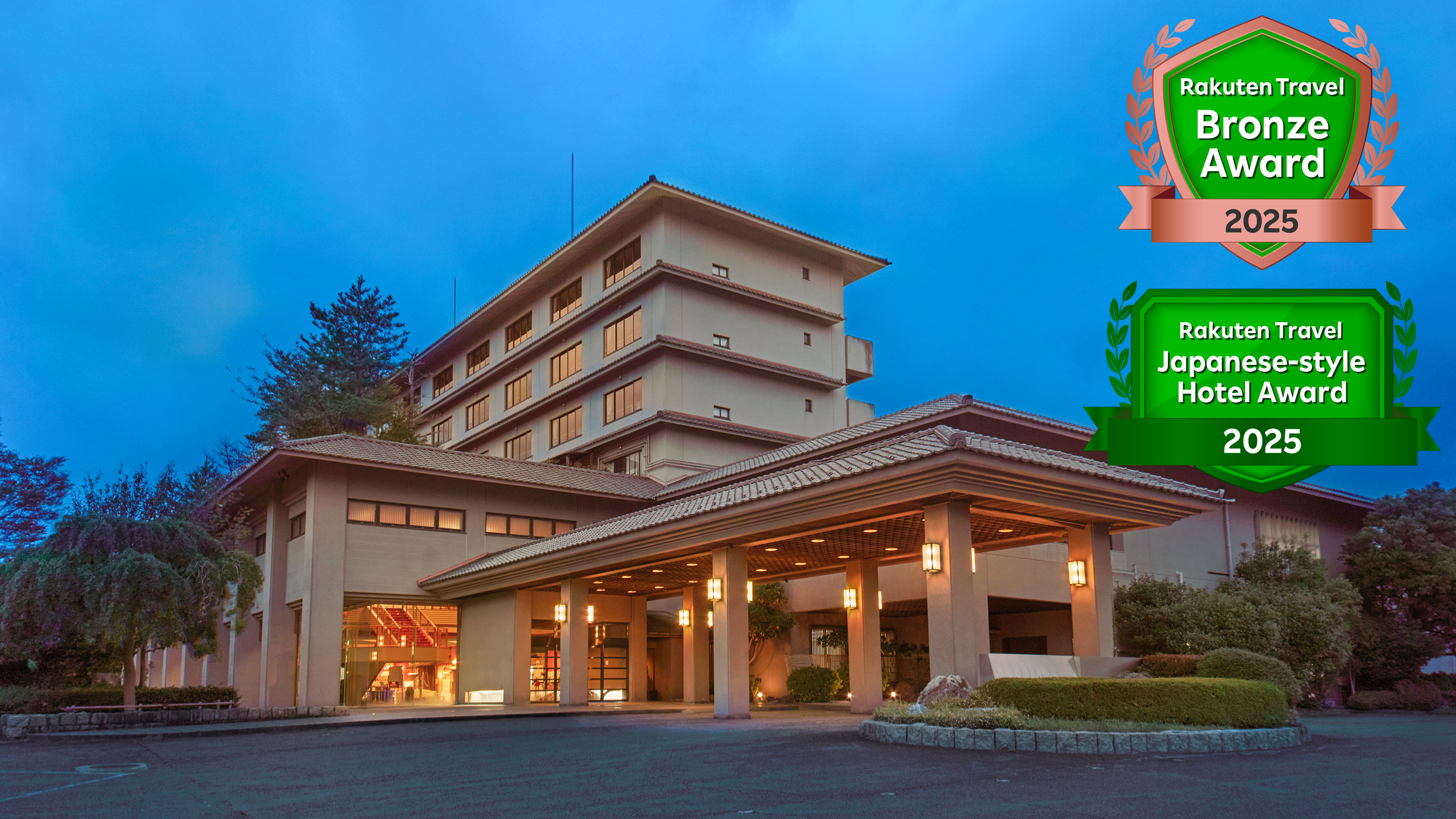 大江戸温泉物語 Premium 青雲閣