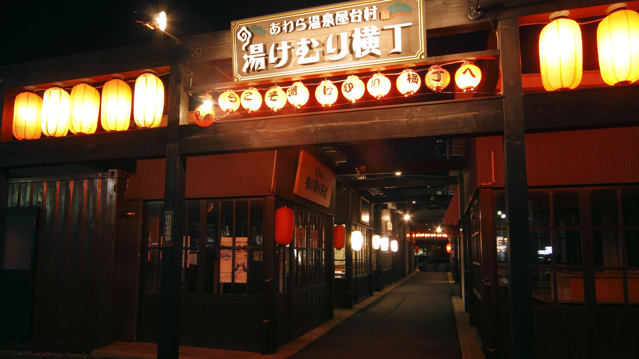写真：楽天トラベル