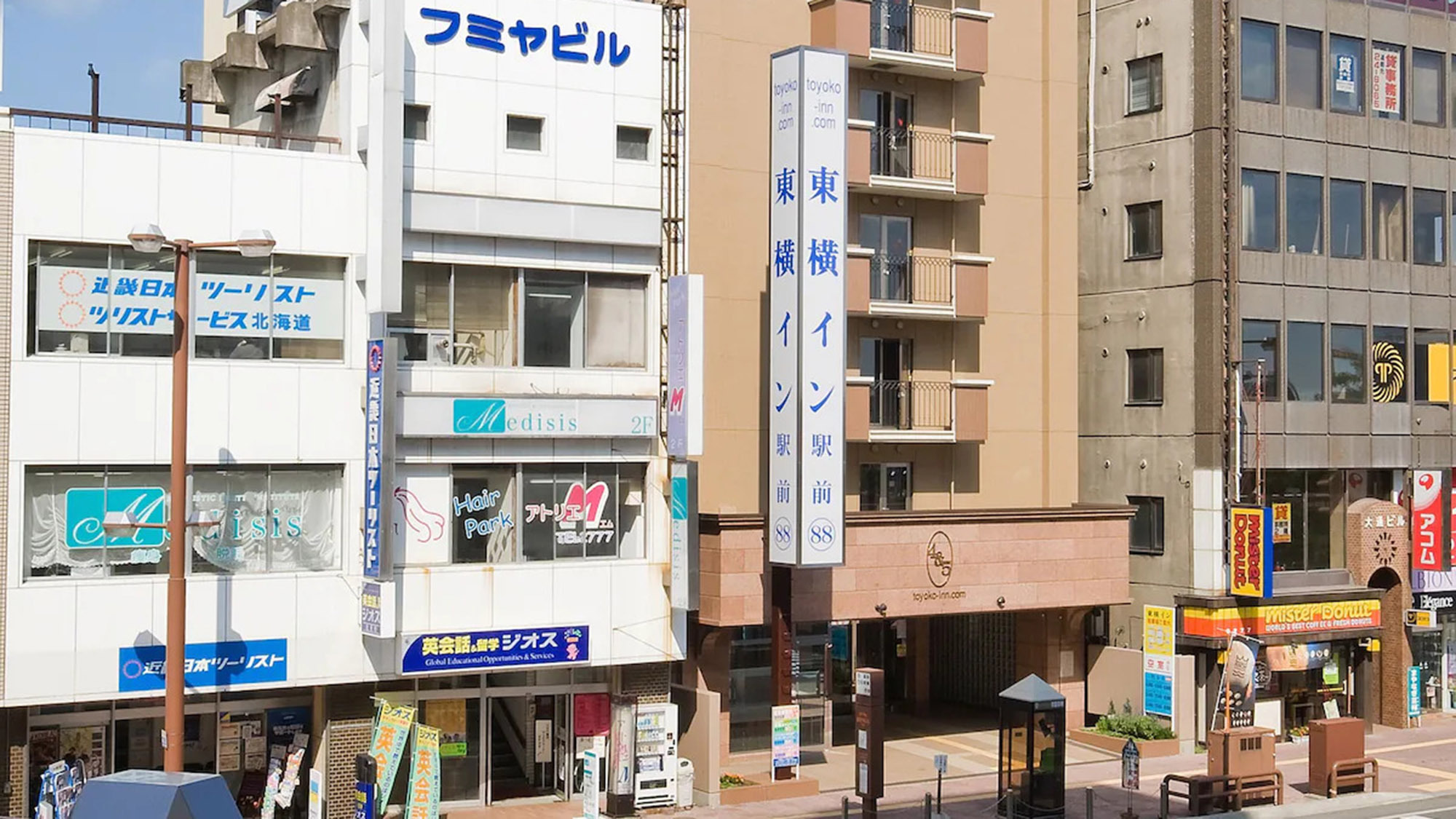 東横イン北見駅前