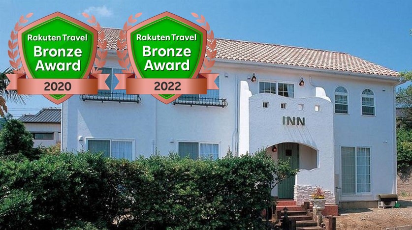 ひだまりINN ふたま