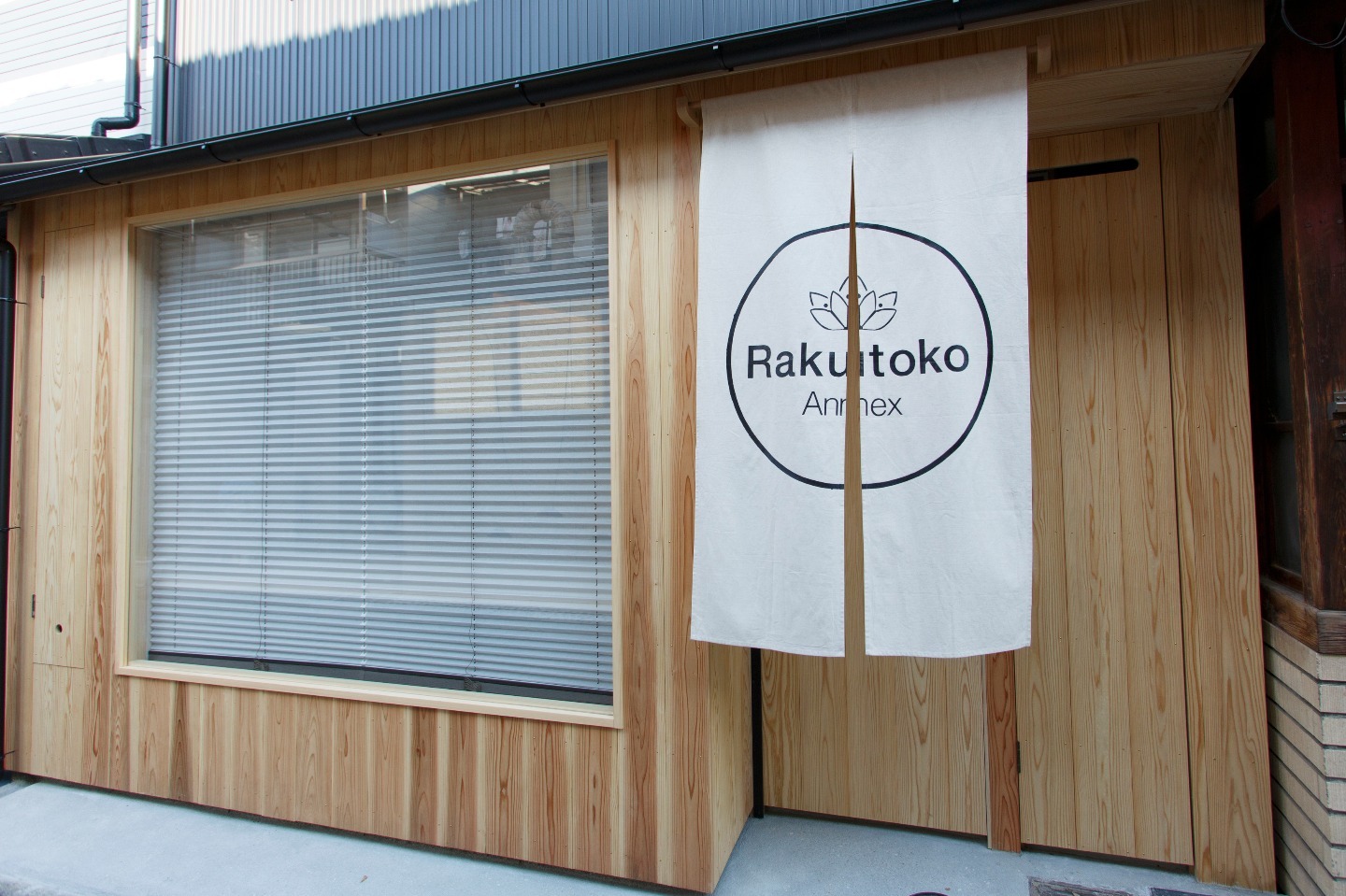 Rakutoko annex