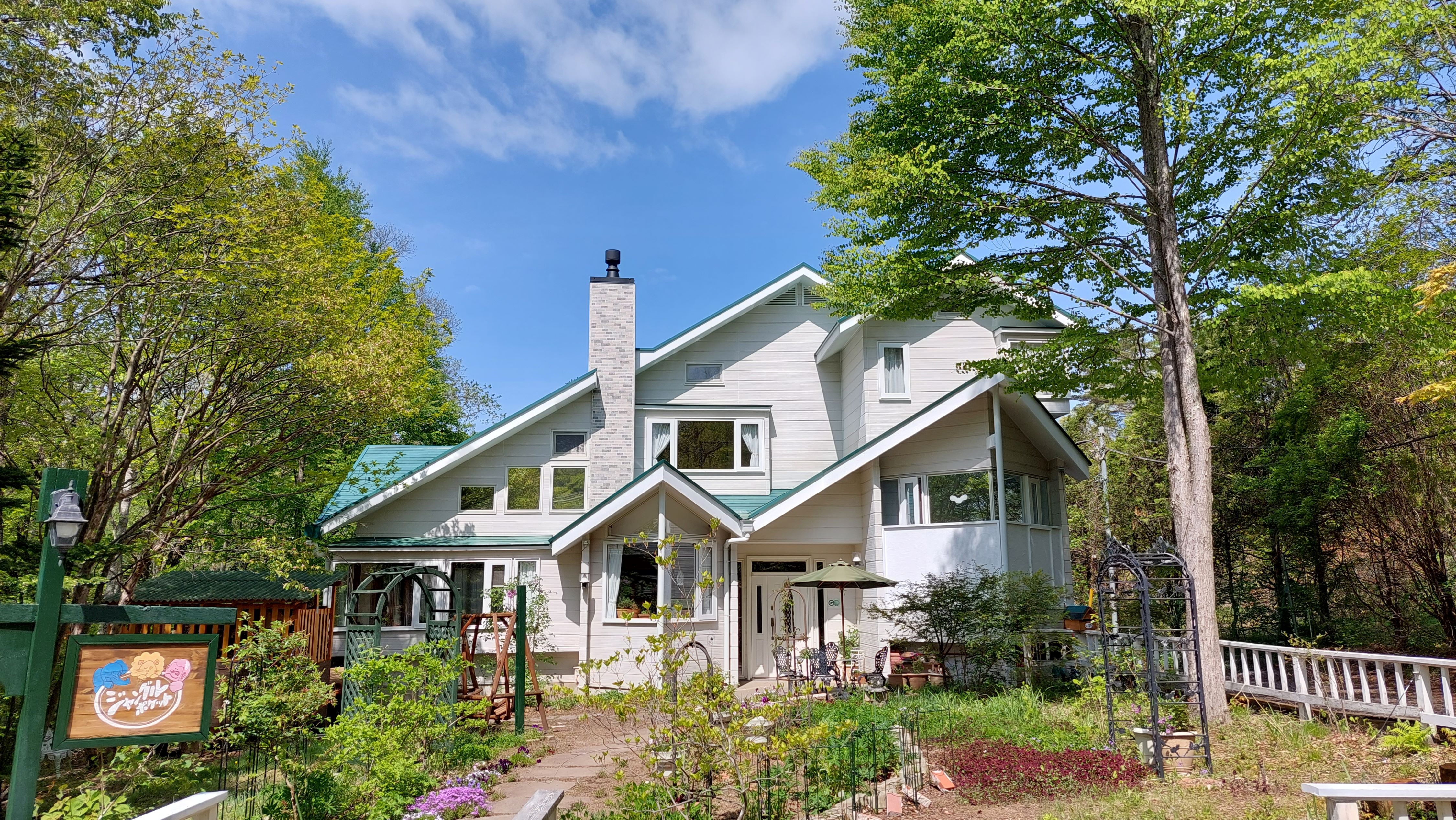 ペンション　ジャングルポケット