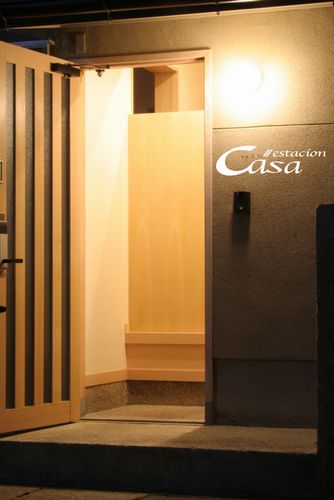 カーサ エスタシオン ひこね