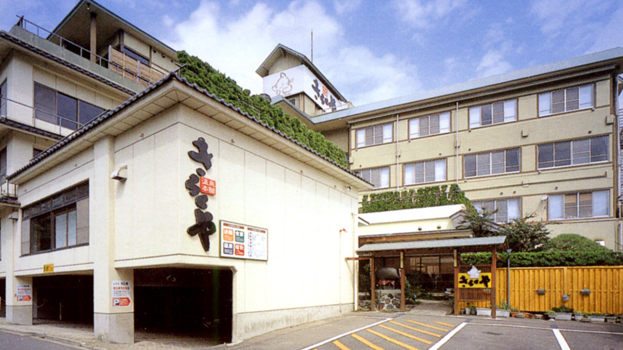 写真：楽天トラベル