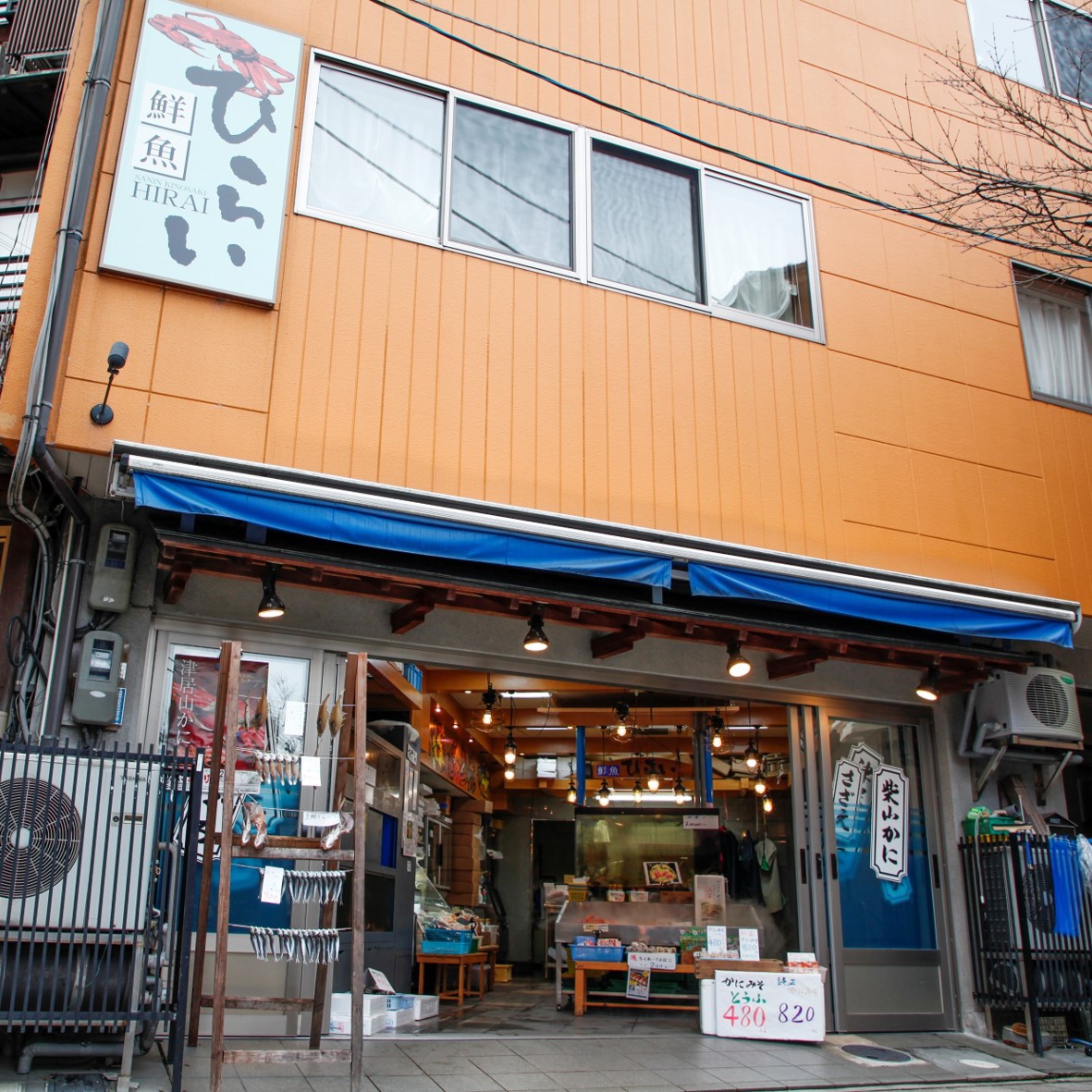 写真：楽天トラベル