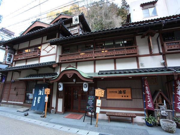 元禄旅籠 油屋