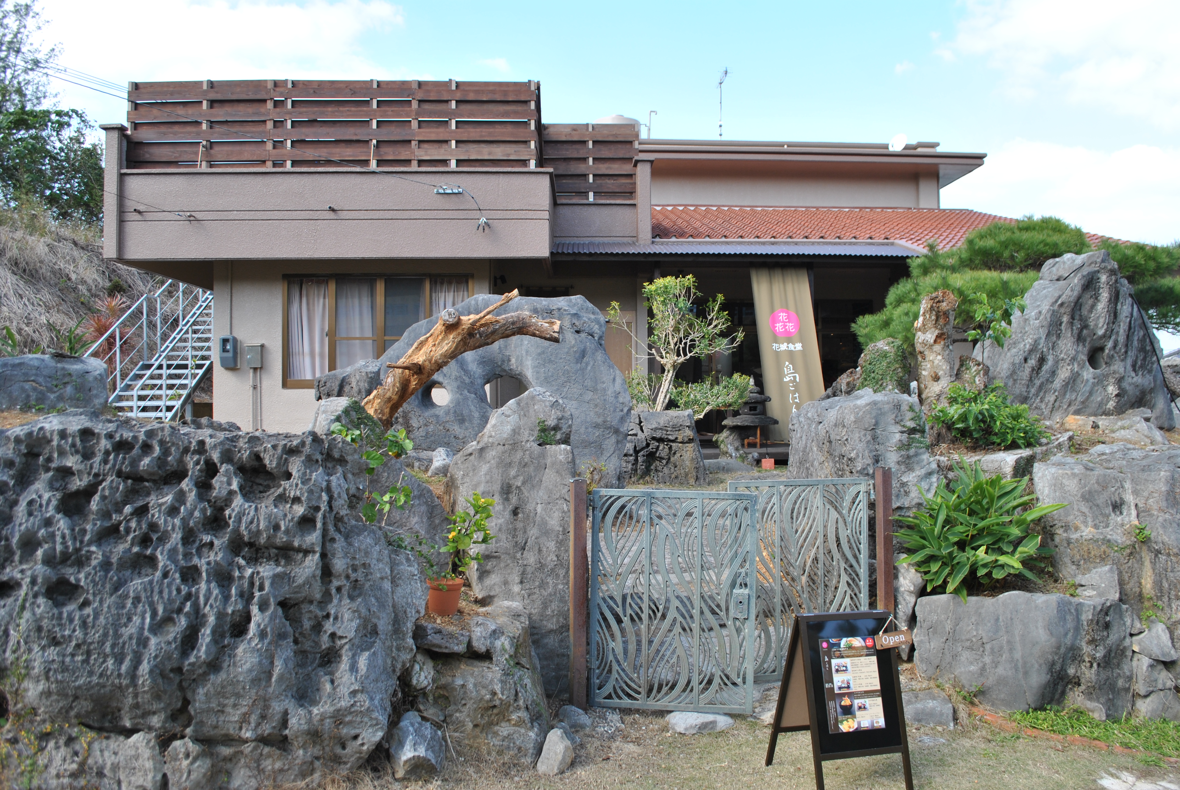 n house