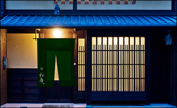 京都の町家宿 松庵