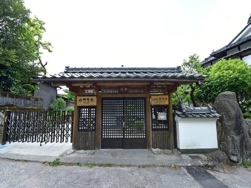 由布倉院