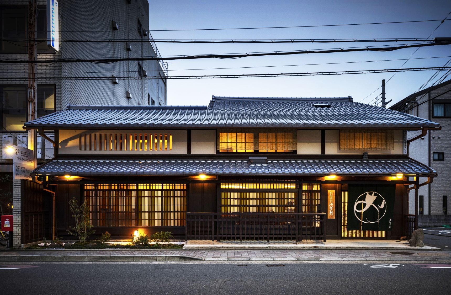 おおきに迎賓館 黒門中立賣邸