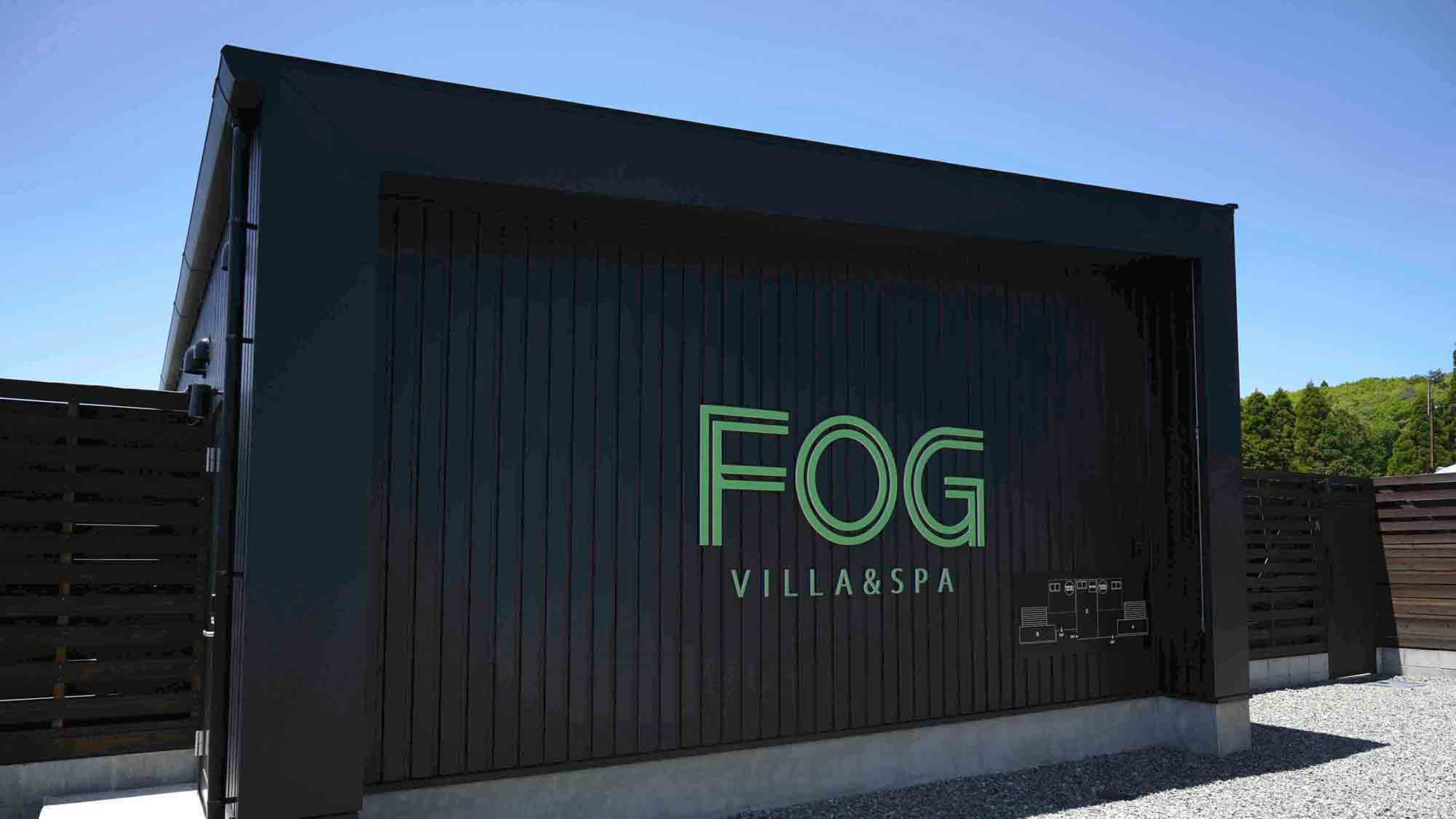 FOG VILLA&SPA 写真