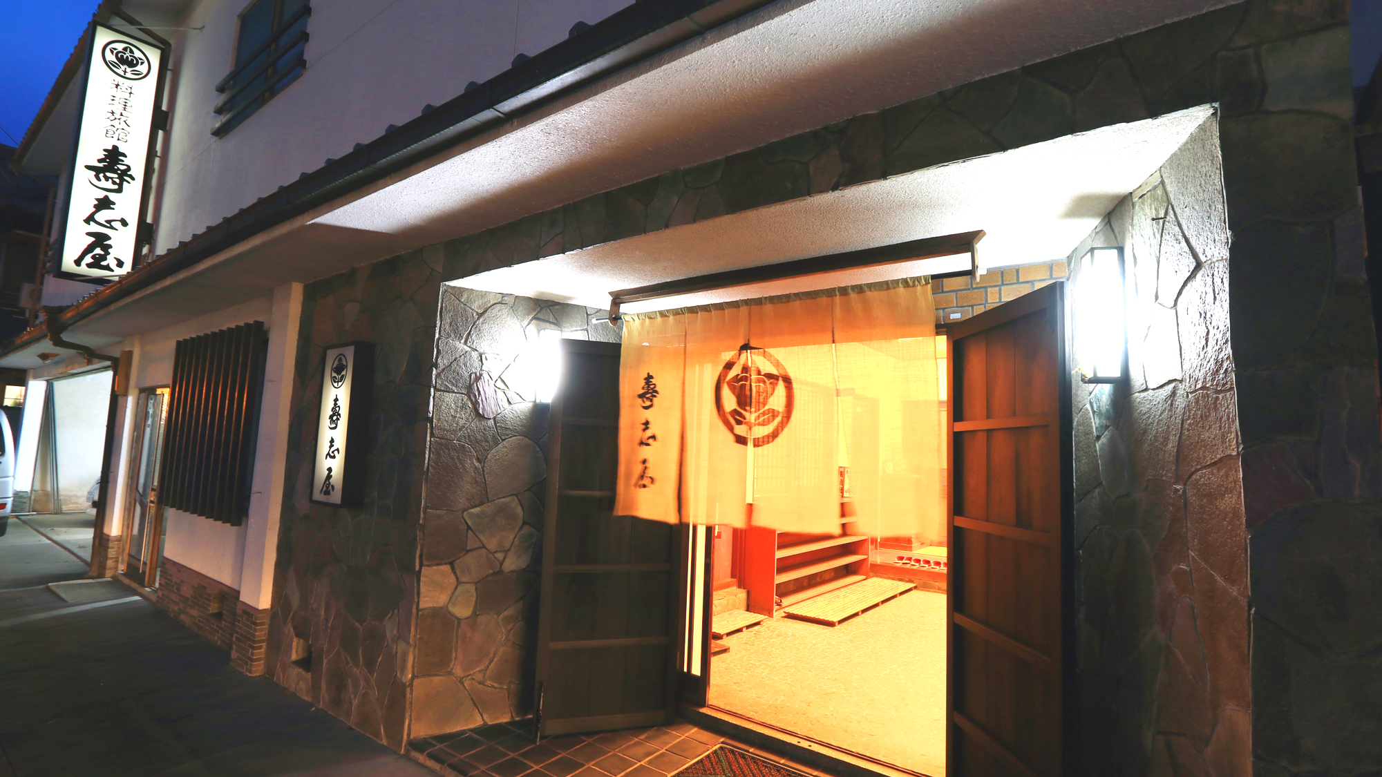 料亭旅館 寿志屋 写真