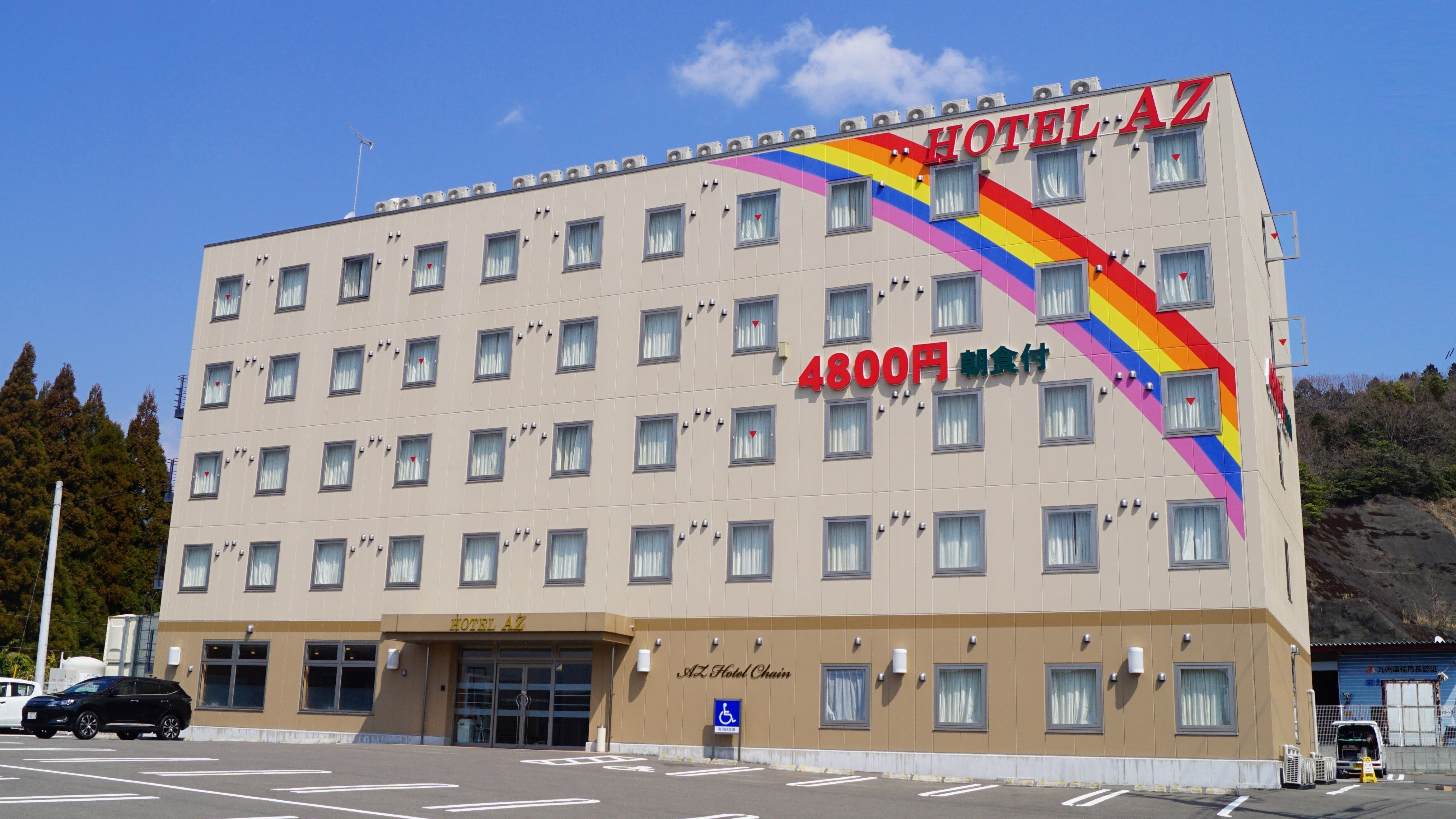 HOTEL AZ 宮崎延岡店
