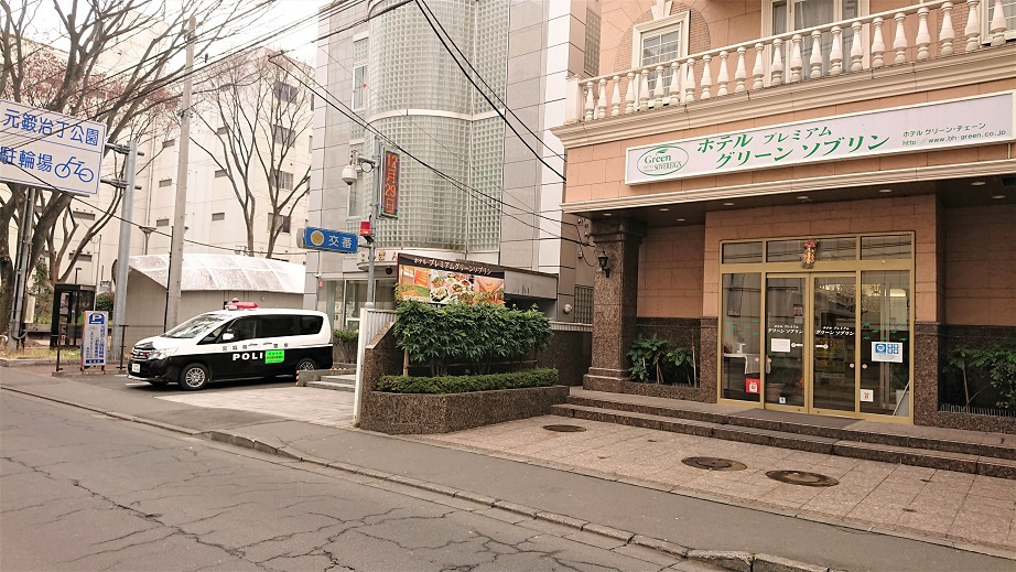 写真：楽天トラベル