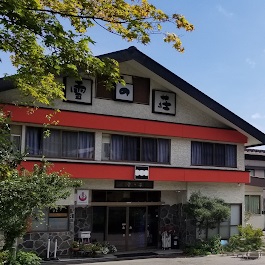 雪の荘 Hakuba Hospitality Inn YUKINOSO