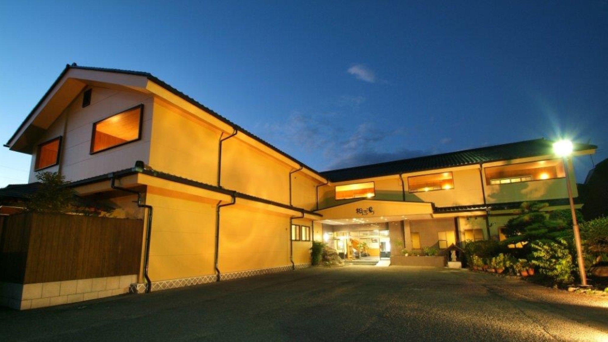 植木温泉 旅館 桐乃湯