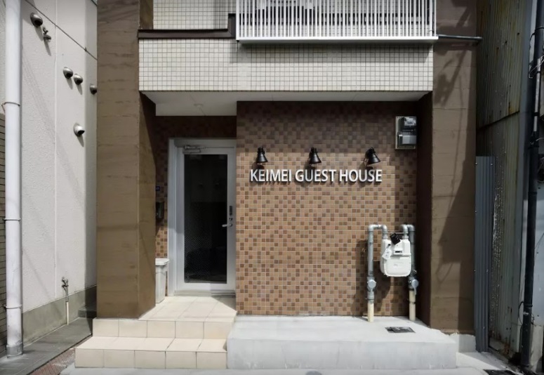 京明 ゲストハウス