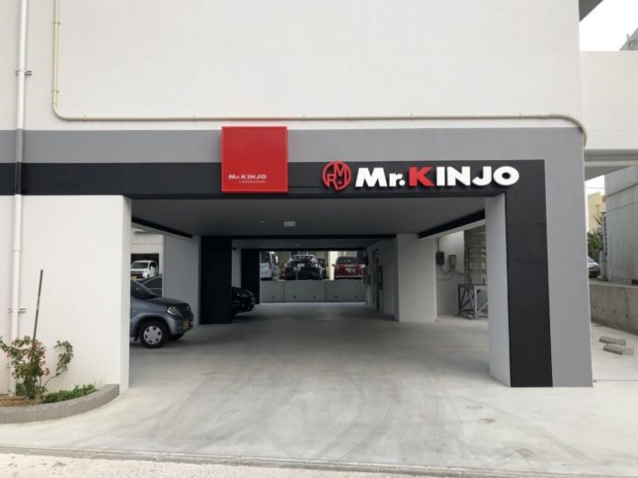 Mr.KINJO in MINAMIUEBARU