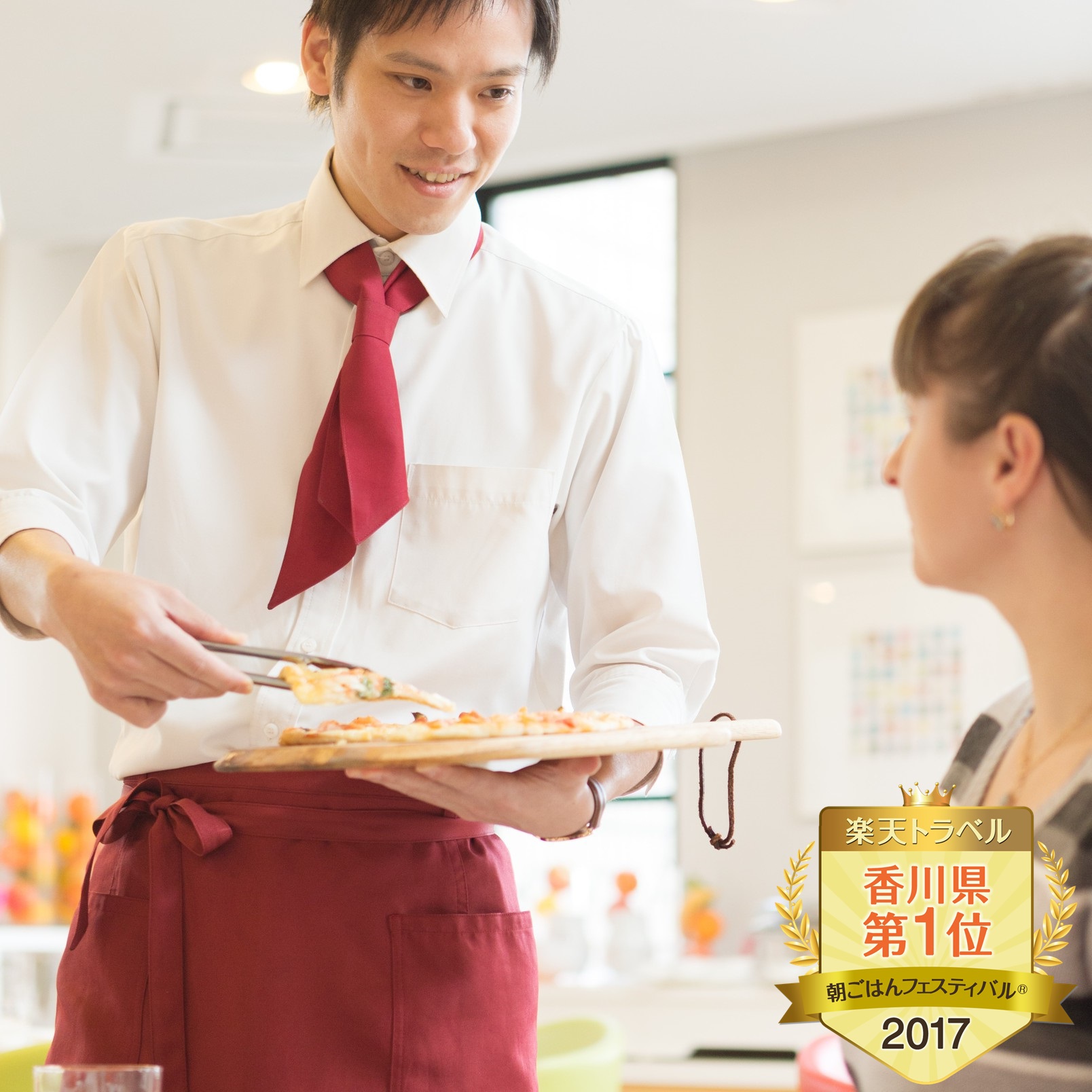 写真：楽天トラベル