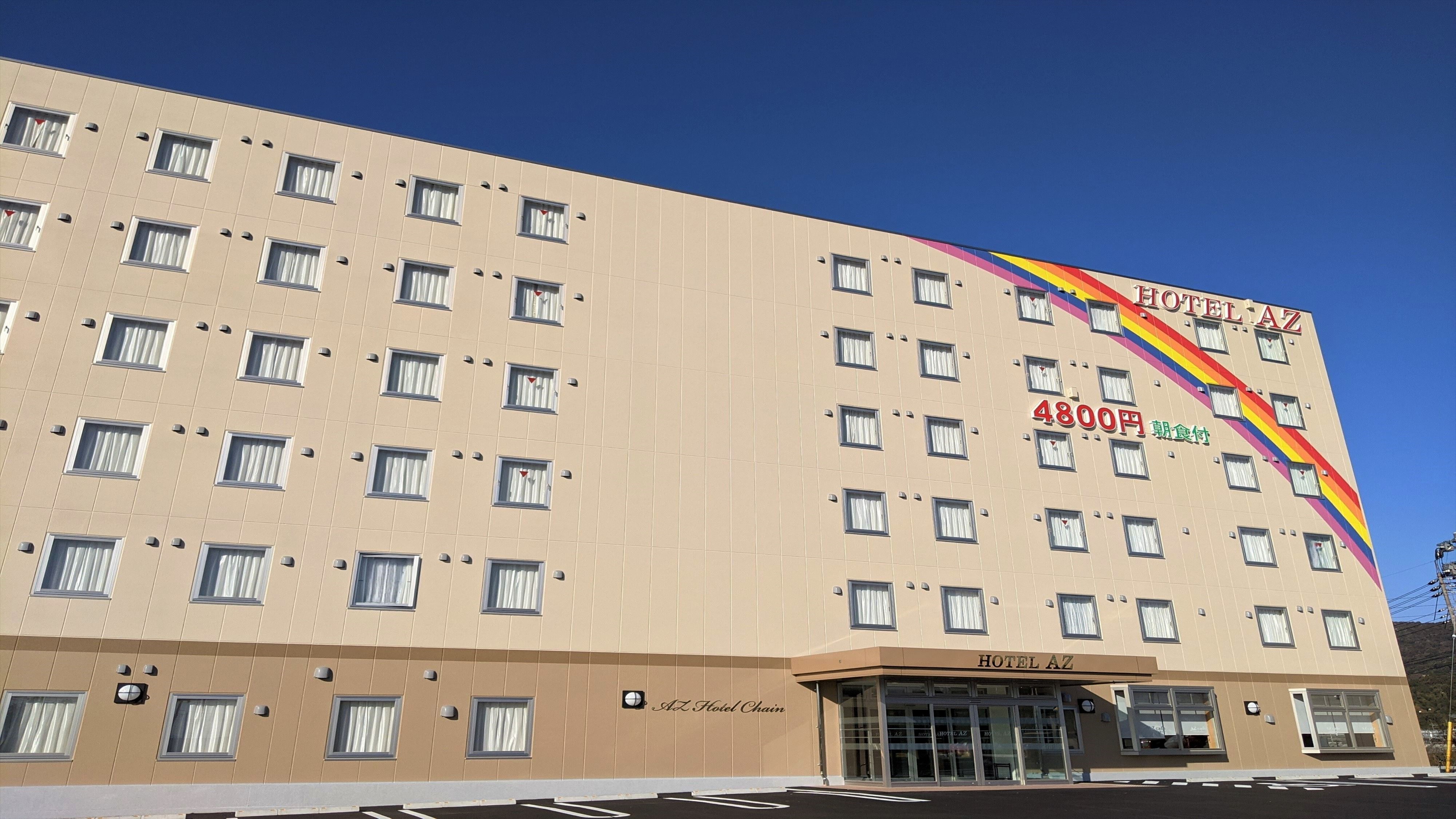 HOTEL AZ 山口防府店