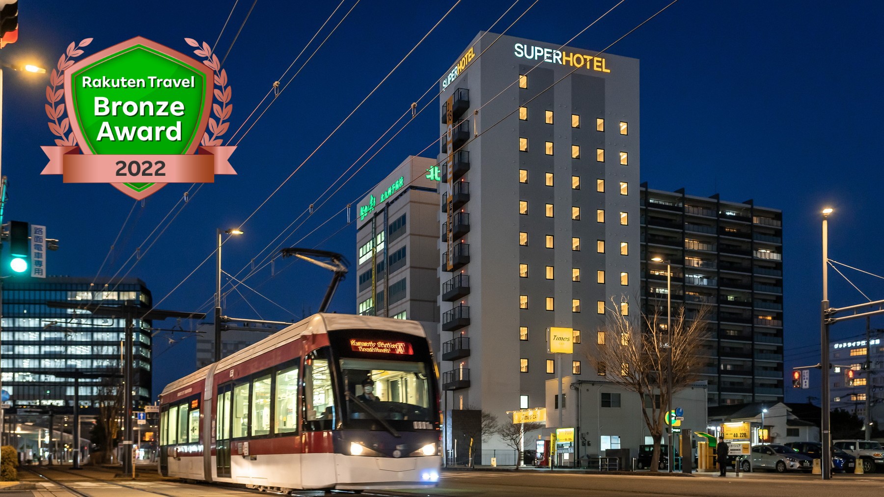 スーパーホテル熊本駅前天然温泉