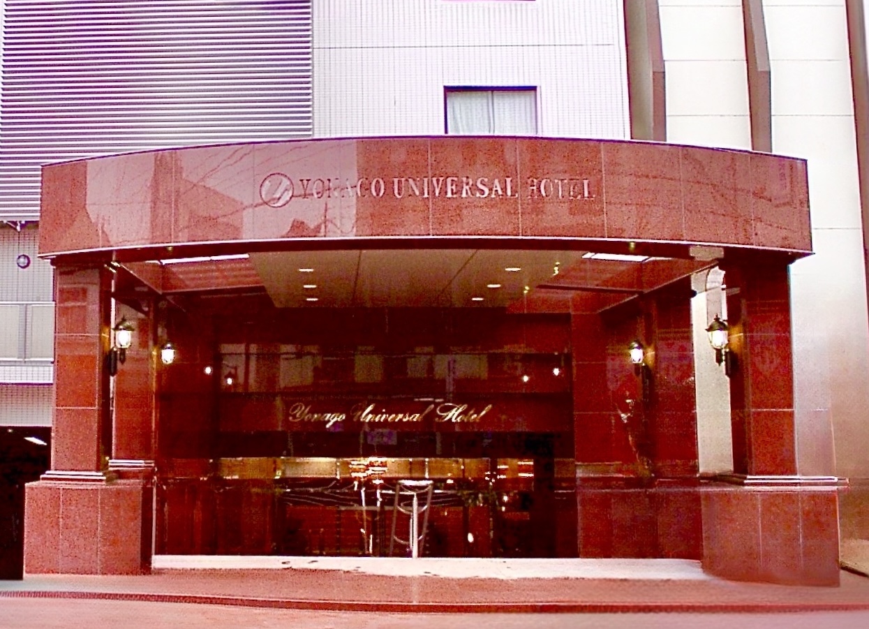 米子ユニバーサルホテル