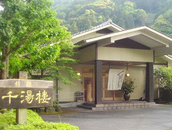 嬉野温泉　風の宿　旅館　千湯樓（せんとうろう）