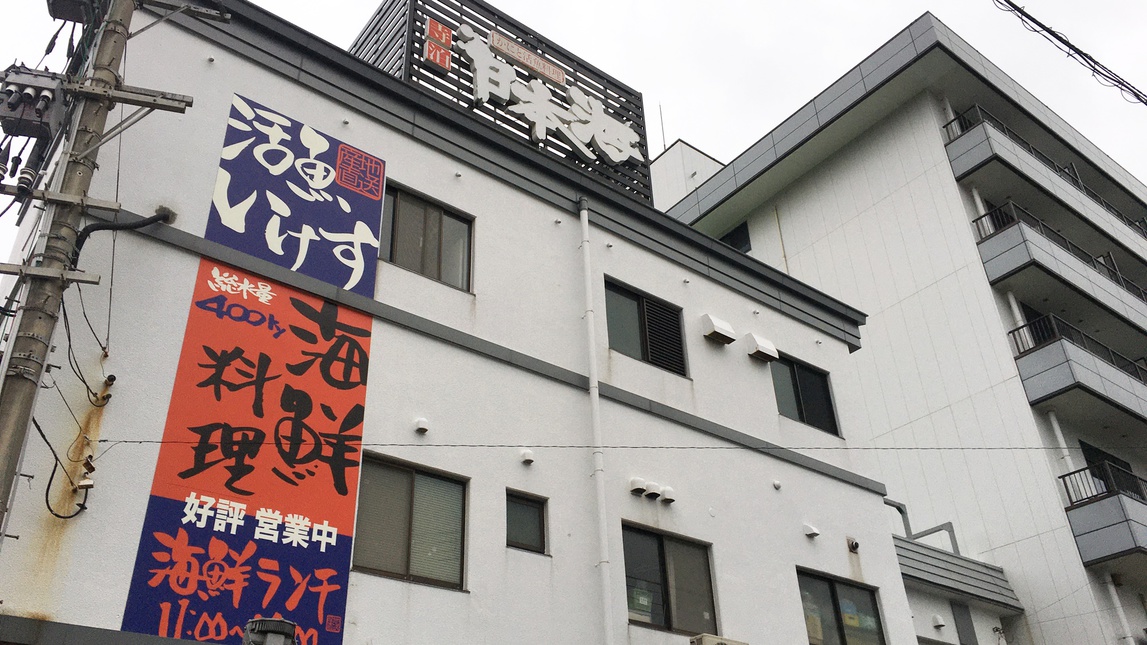 写真：楽天トラベル