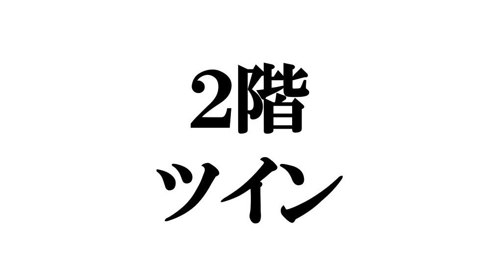 Beauty & SpaResort Izu 頬杖の刻 写真