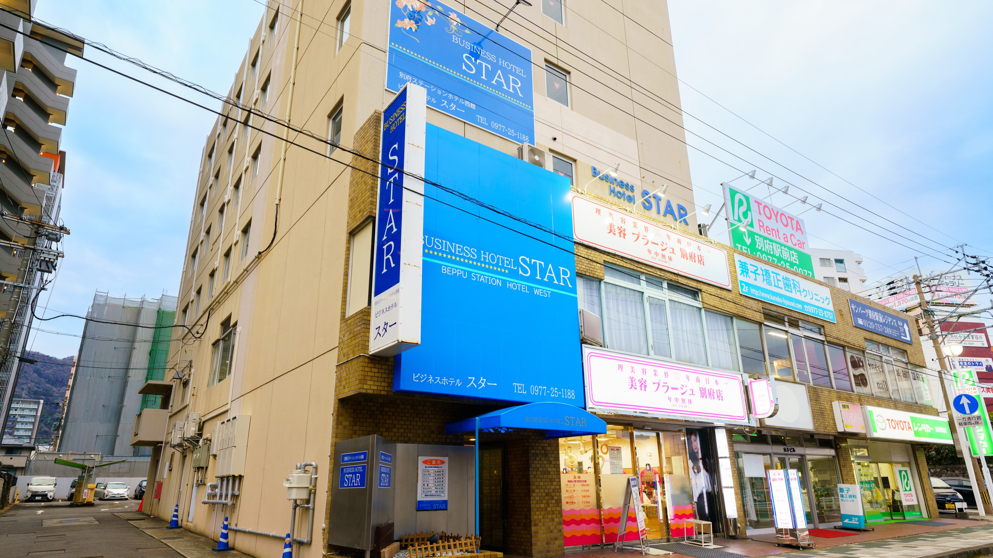 別府ステーションホテル西館 ホテルスター