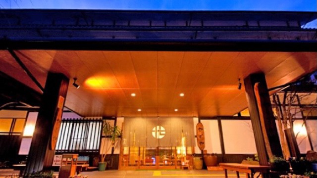 由布院温泉 湯布院 やわらぎの郷 やどや