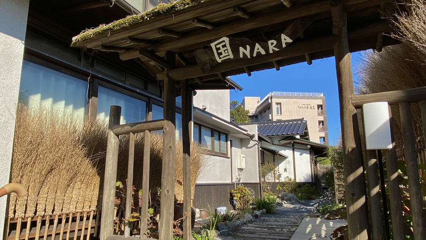 Guesthouse 国 写真