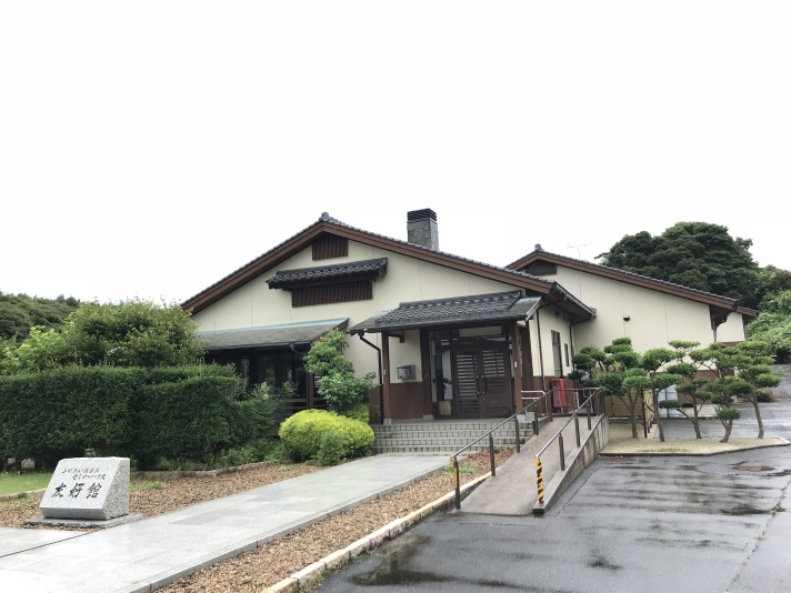 友好館　～Ａｌｌ　Ｉｎｎ　Ｎａｋａｙａｍａ～