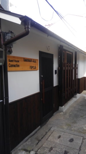 Guesthouse Connections 河原町五条