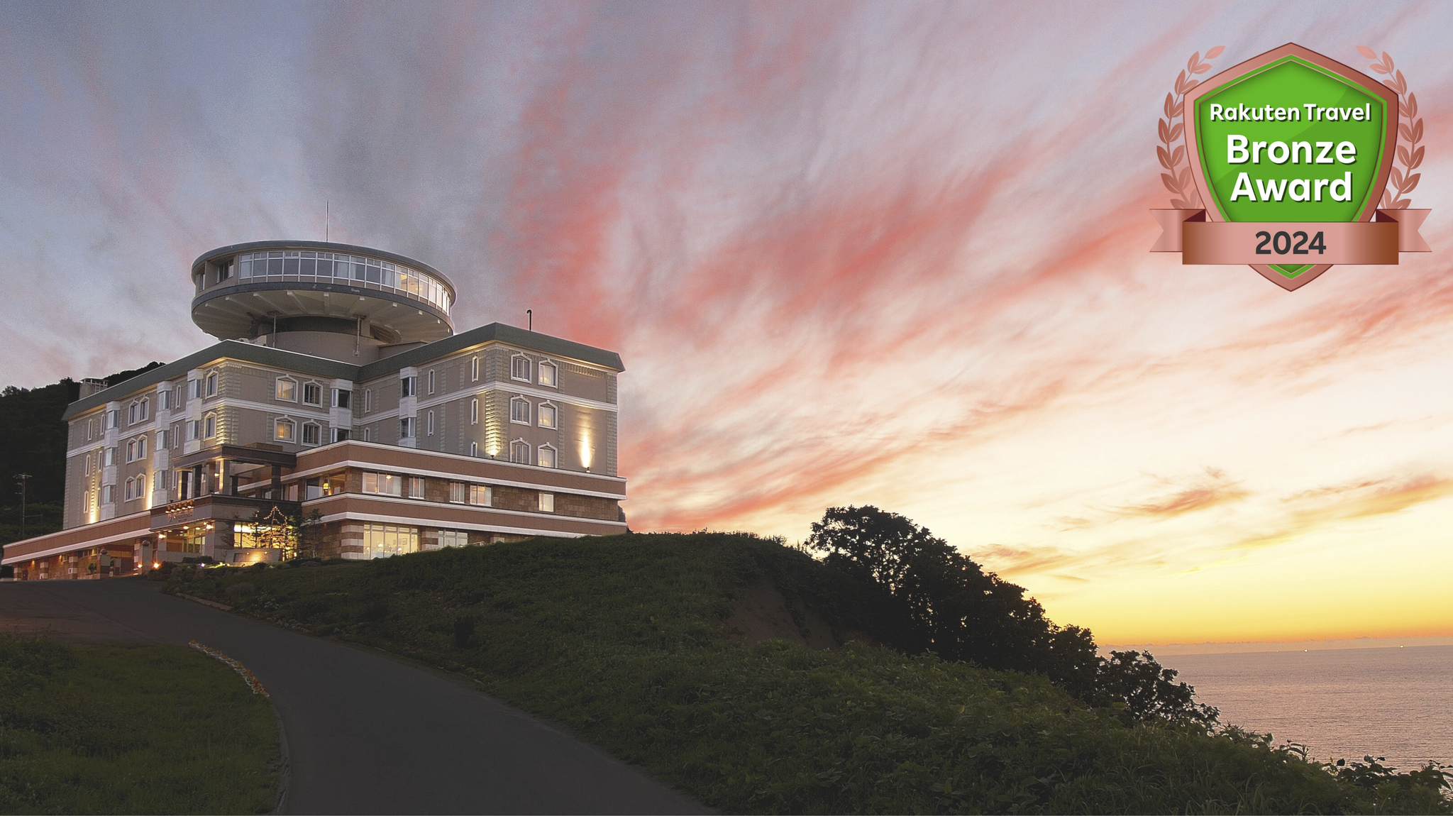 ホテルノイシュロス小樽