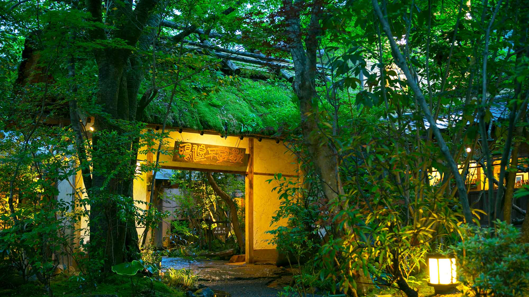 黒川温泉 黒川荘