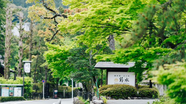 写真：楽天トラベル