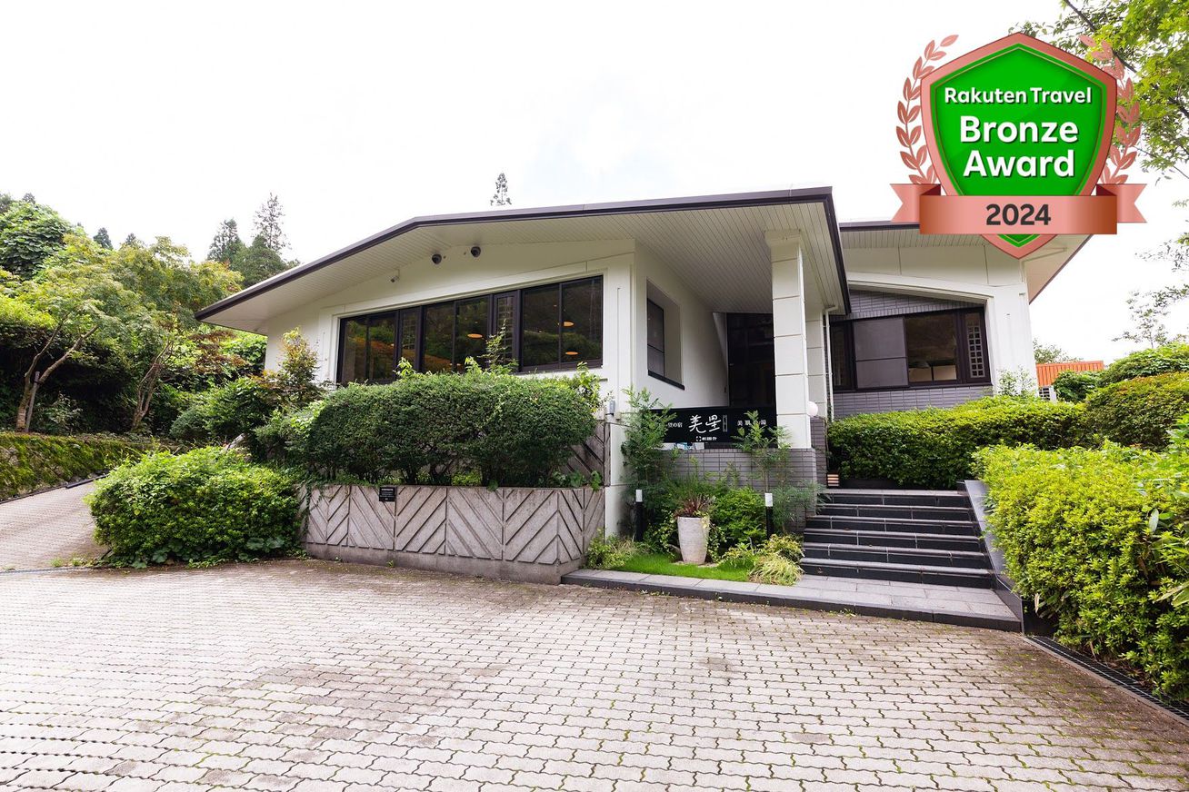 由布院温泉 由布岳一望の宿 美星