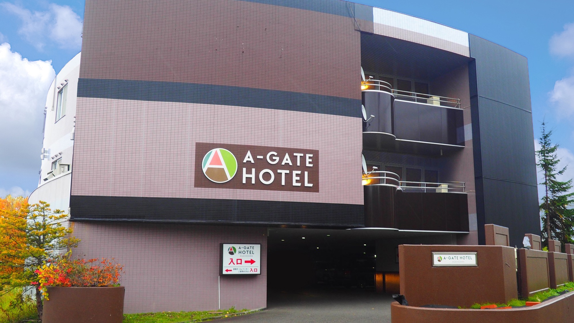 A-GATE HOTEL