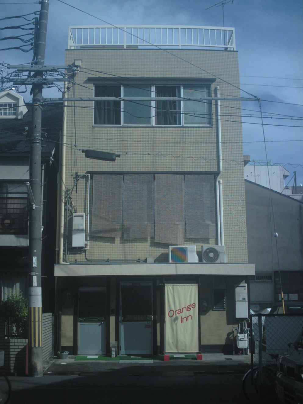 オレンジ・イン 写真