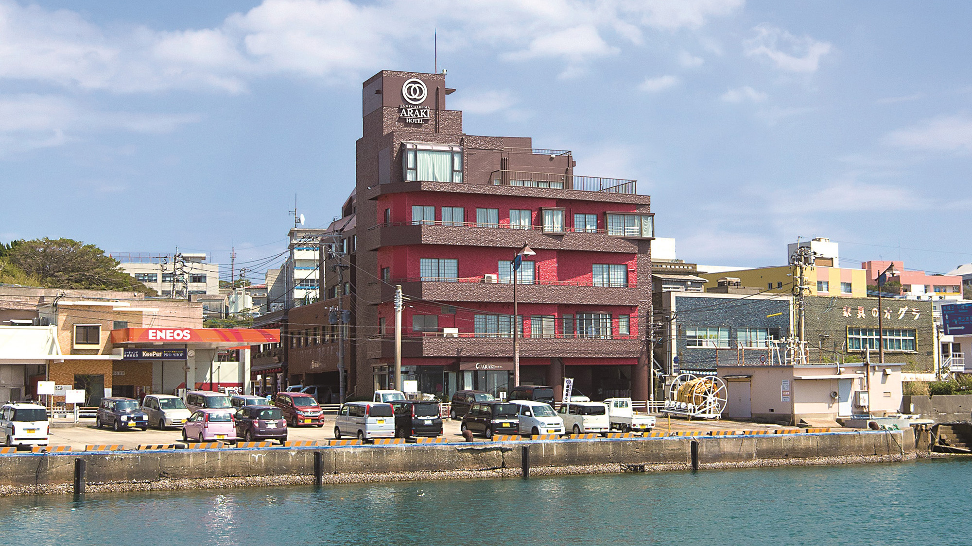 種子島あらきホテル