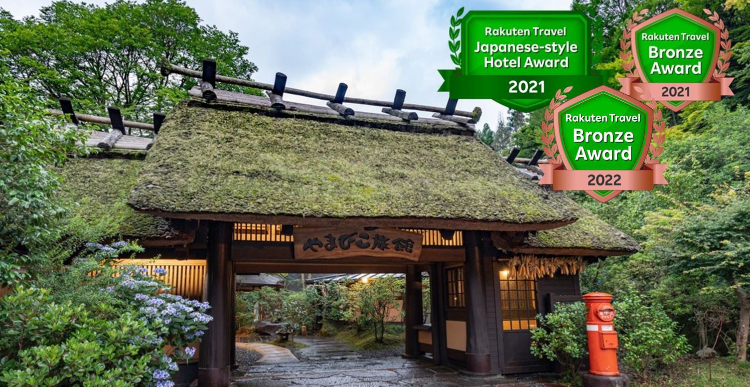 写真：楽天トラベル