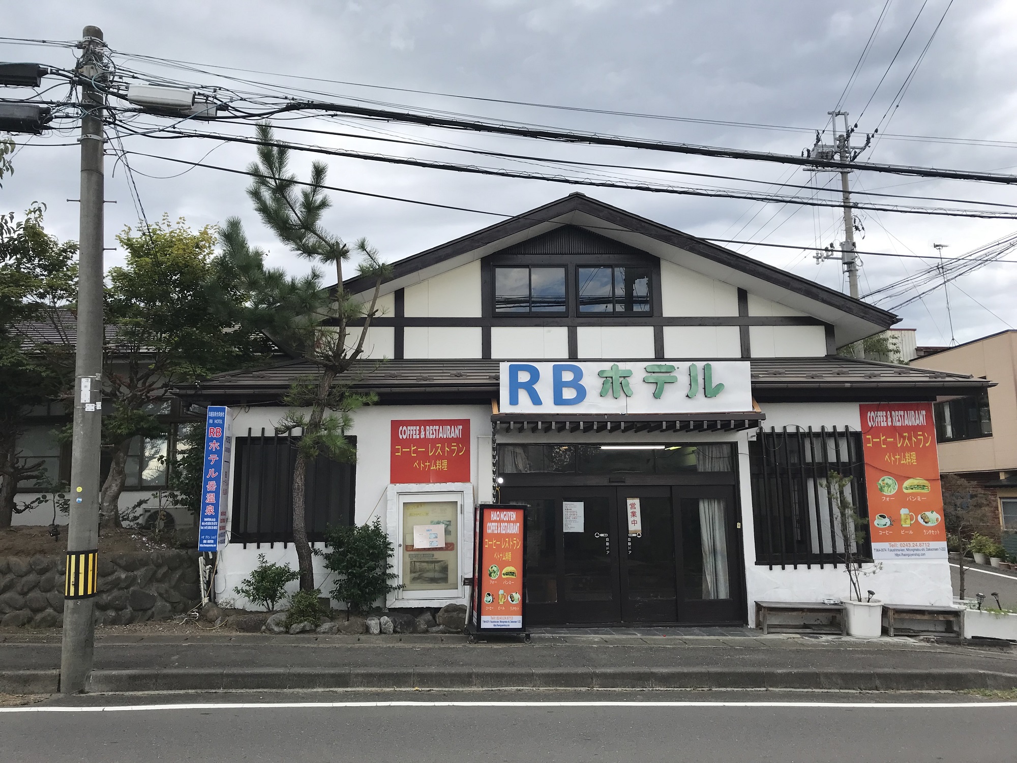RB HOTEL DAKEONSEN