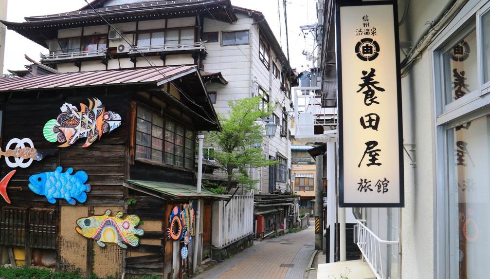 写真：楽天トラベル
