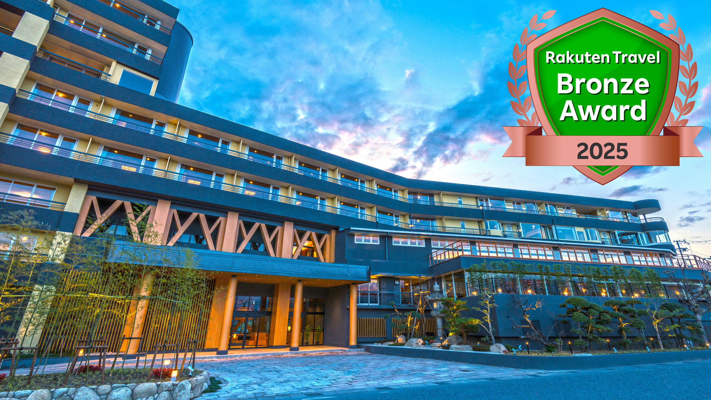 大江戸温泉物語 Premium 白浜御苑